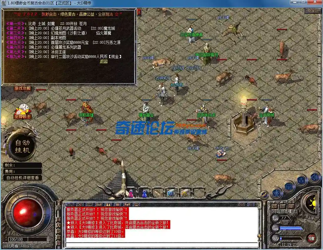 QQ图片20230625122926.webp