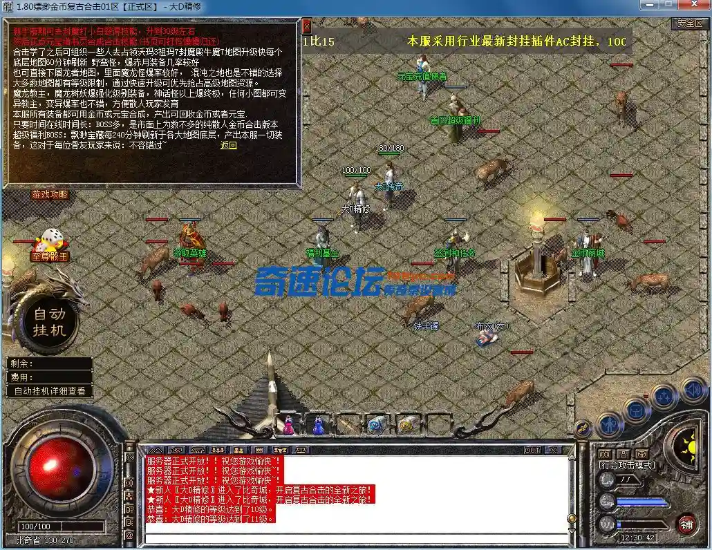 QQ图片20230625123045.webp