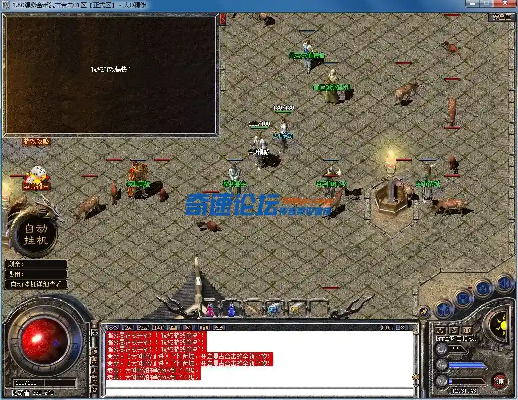 QQ图片20230625123147.webp