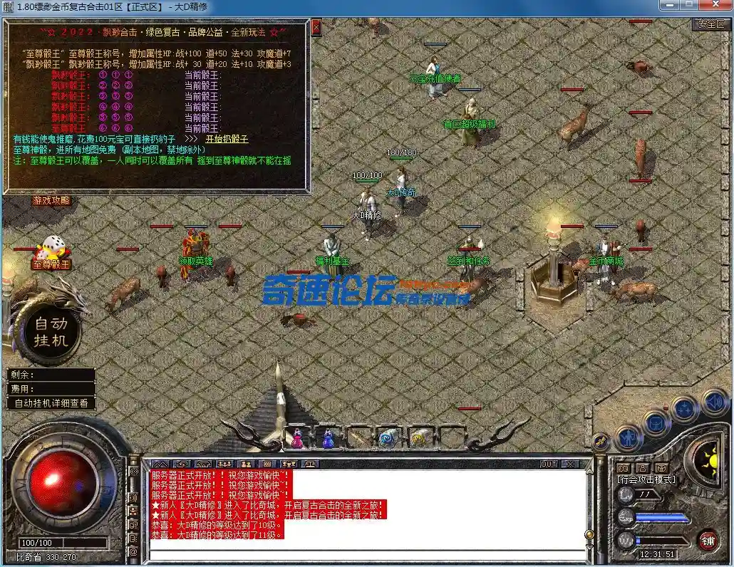QQ图片20230625123154.webp
