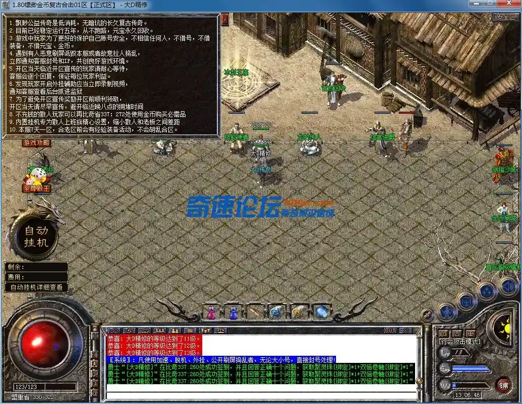 QQ图片20230625130650.webp