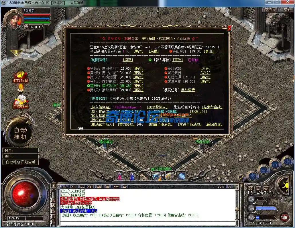 QQ图片20230625131152.webp