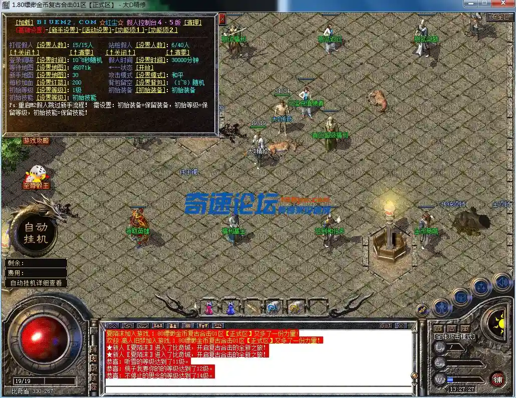 QQ图片20230625132733.webp