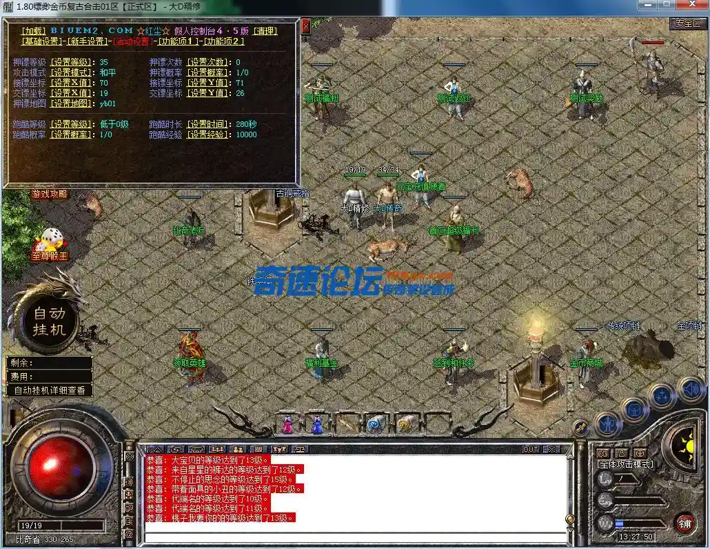 QQ图片20230625132756.webp
