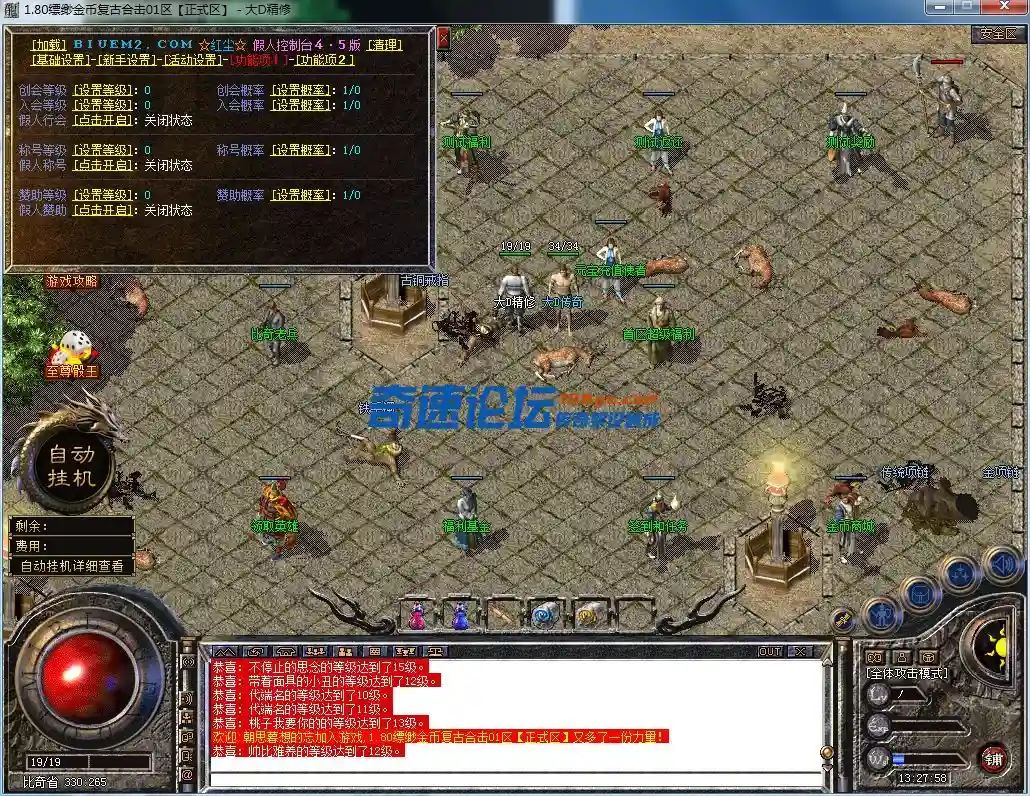 QQ图片20230625132801.webp