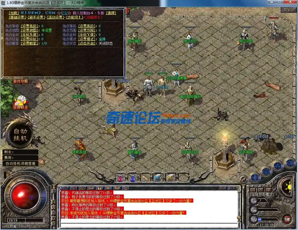 QQ图片20230625132807.webp