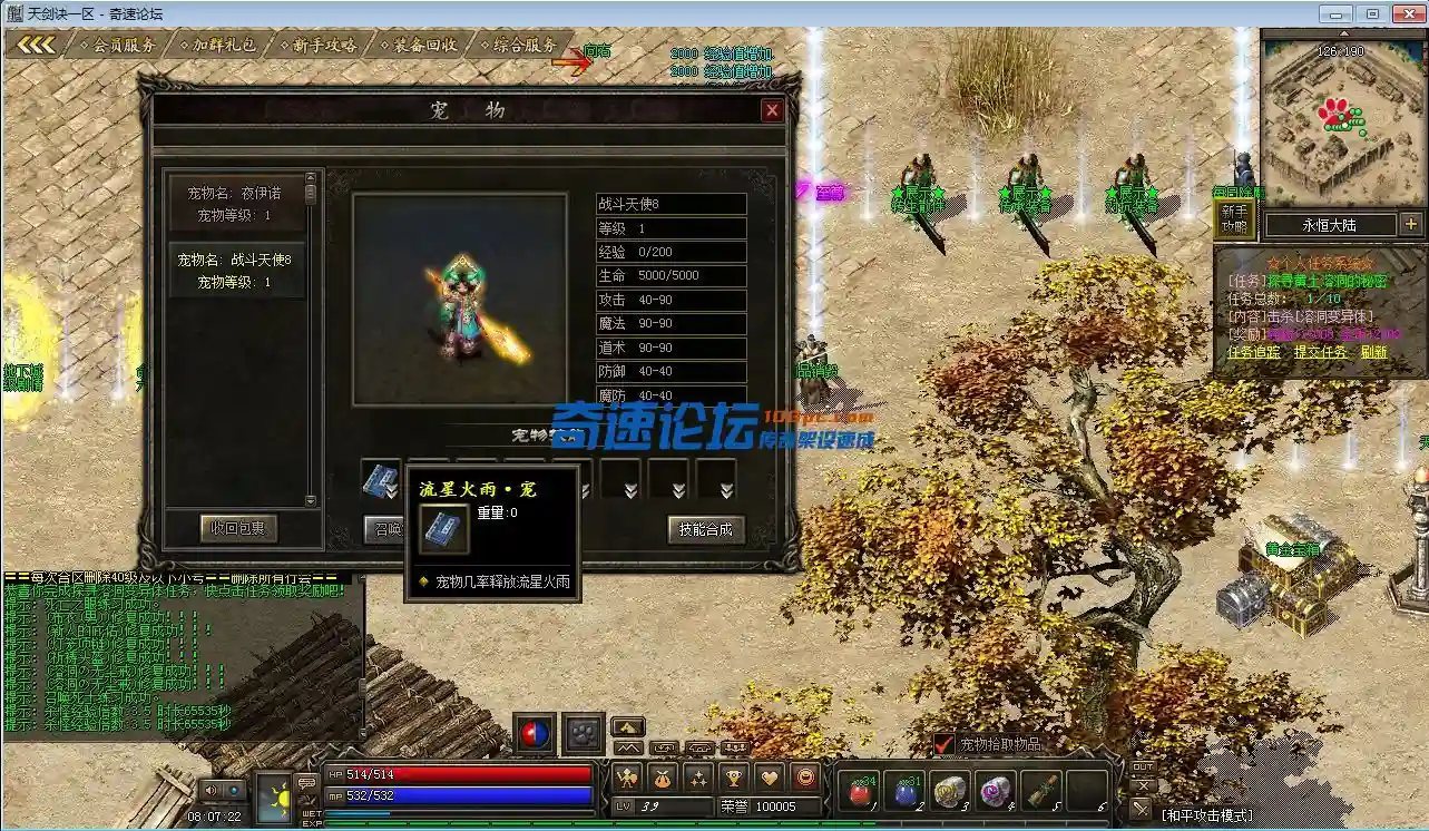 QQ图片20230710082649.webp