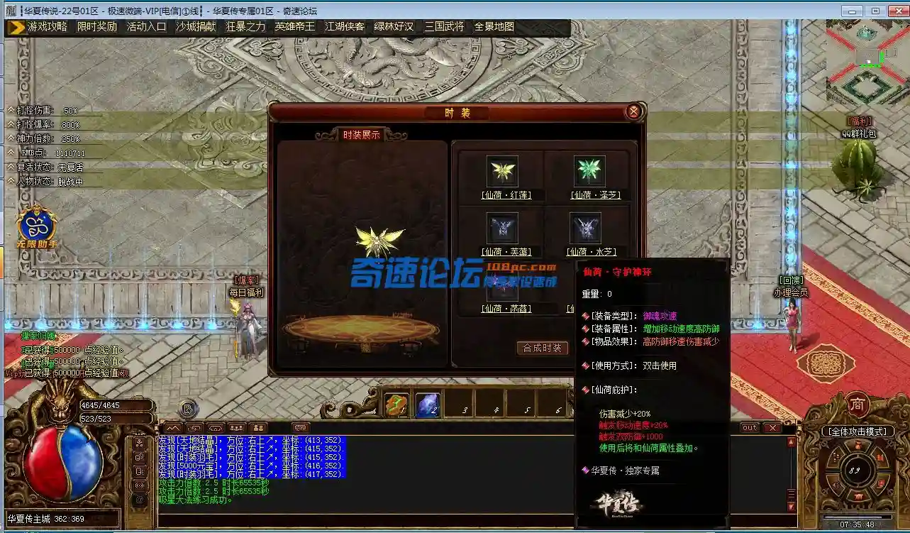 QQ图片20230725084431.webp