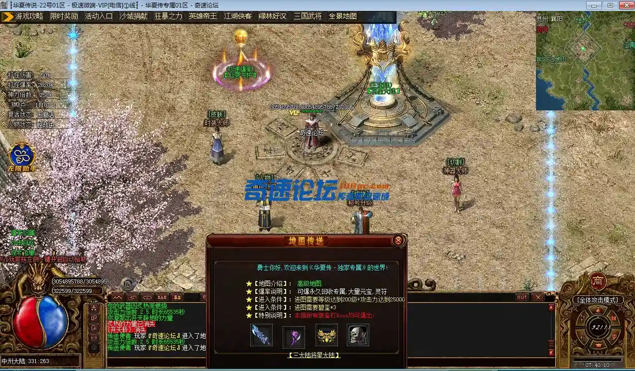 QQ图片20230725084437.webp