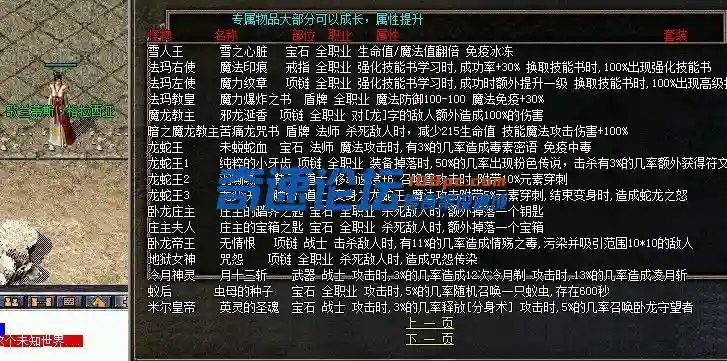 QQ图片20230726012840.webp