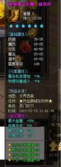 QQ截图20230731135551.webp