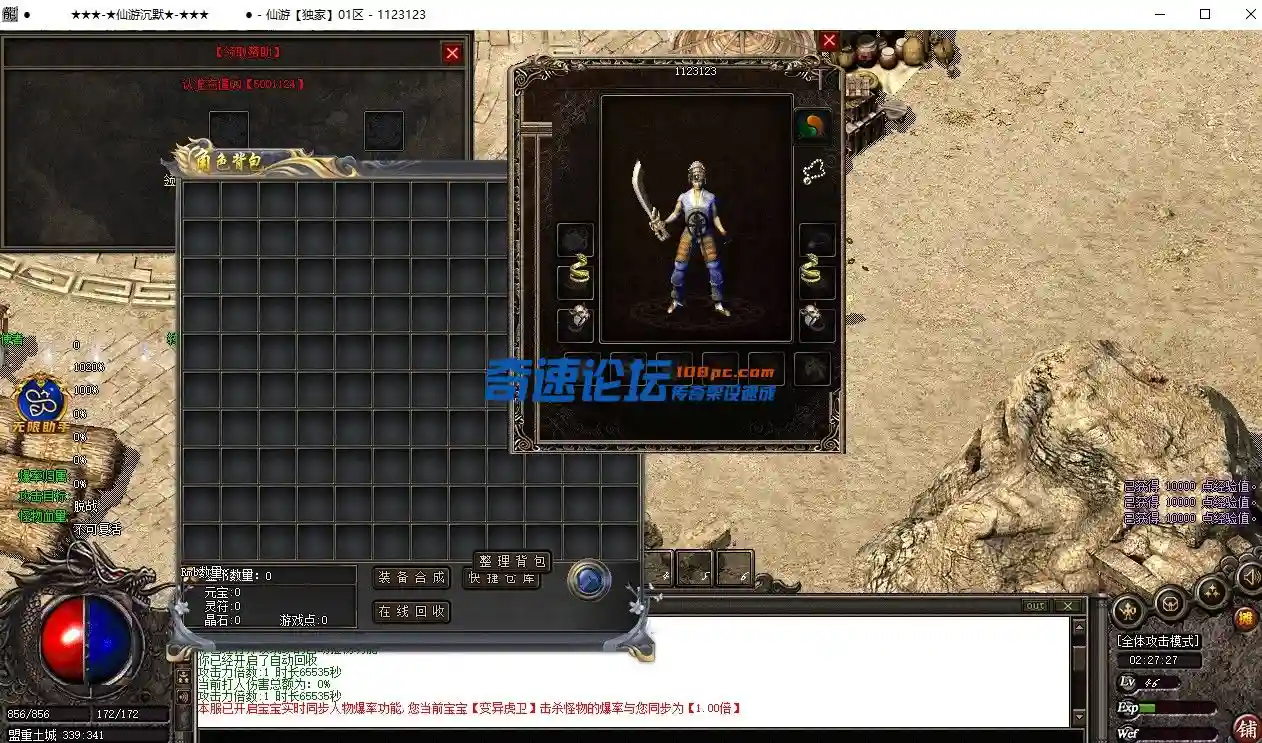 QQ图片20230818022813.webp