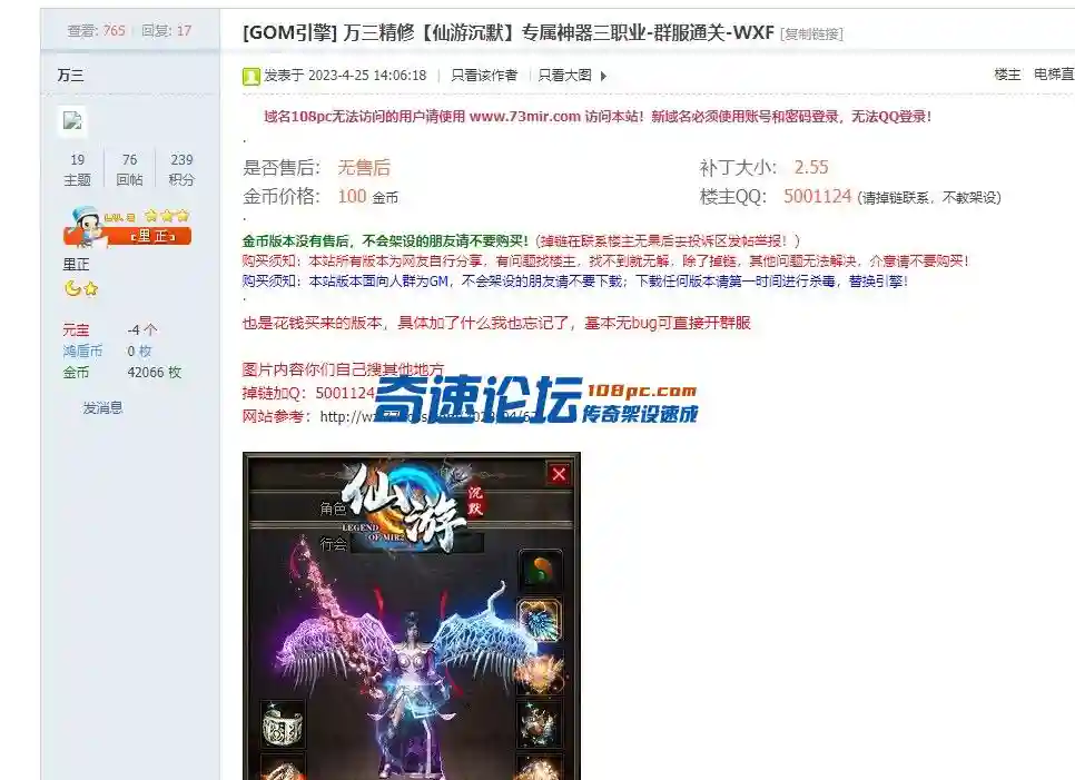 QQ图片20230818023157.webp