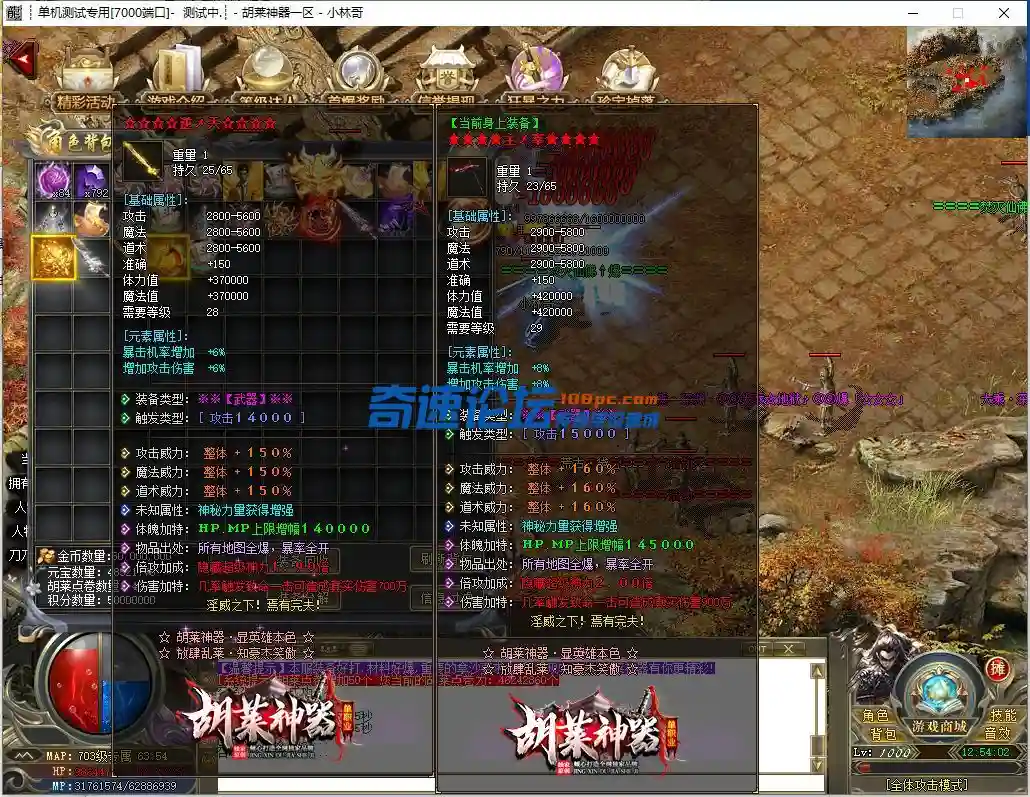 7