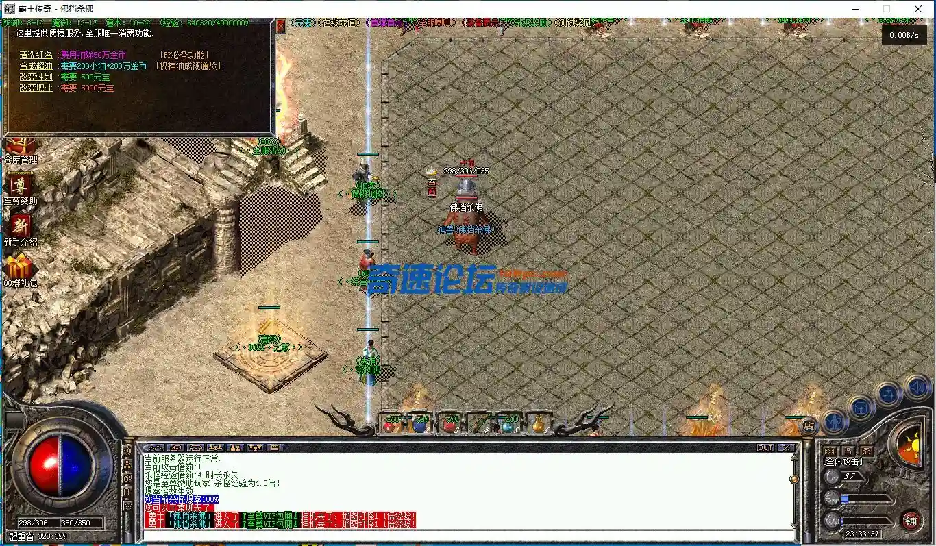 QQ图片20230912233344.webp