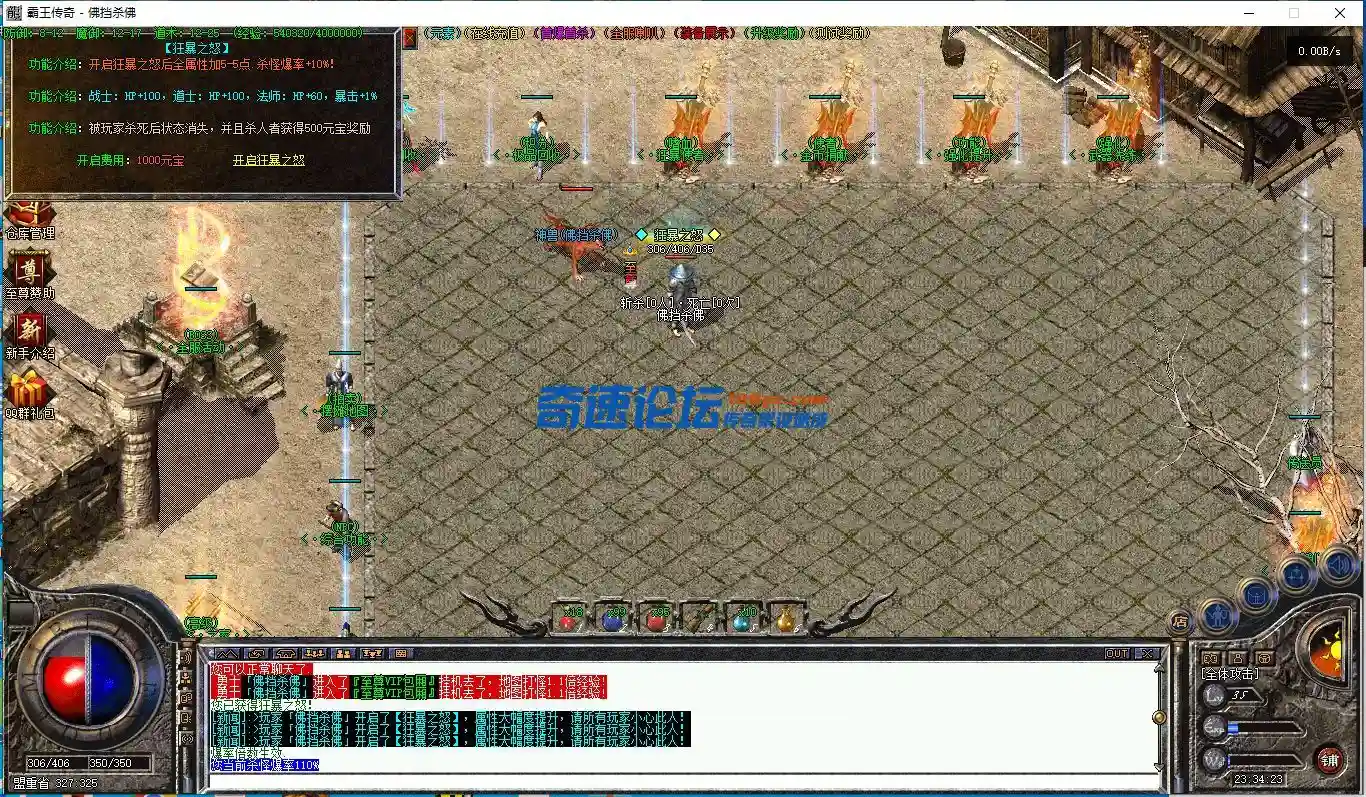 QQ图片20230912233428.webp