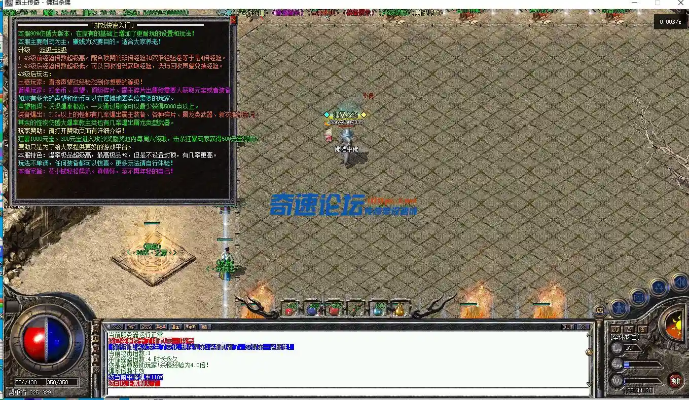 QQ图片20230912234449.webp