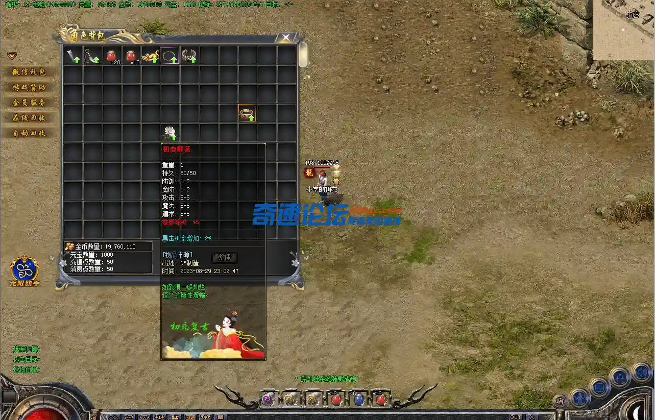 特殊.webp