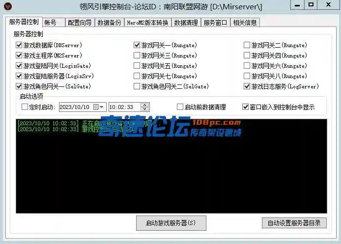 QQ截图20231010100356.webp