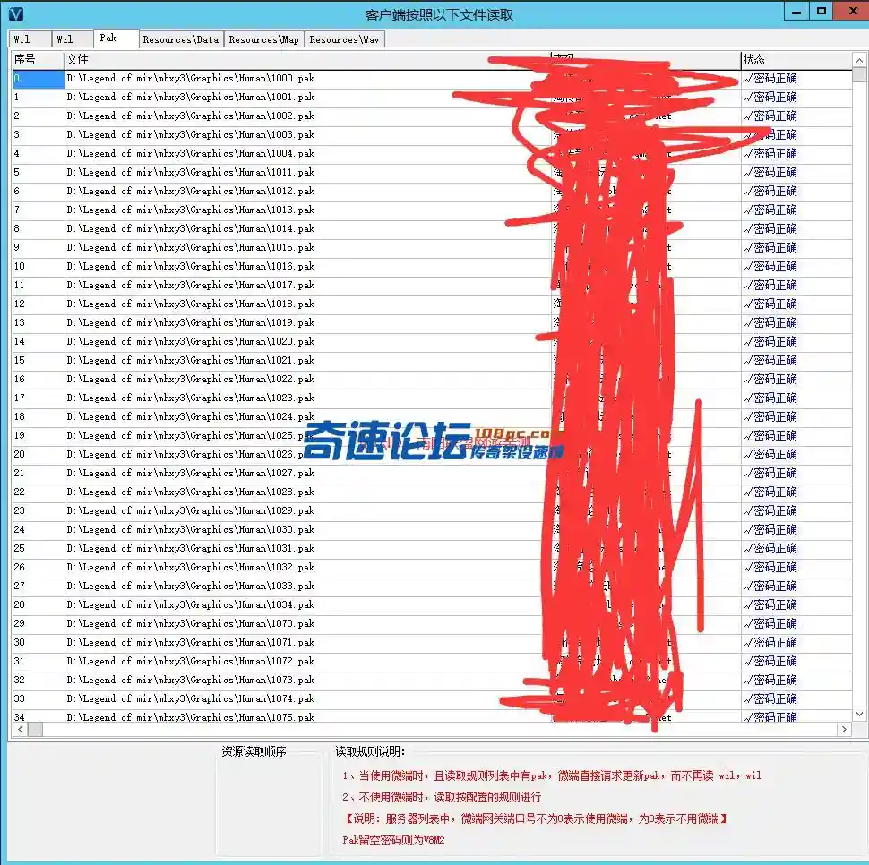QQ截图20231010095812.webp