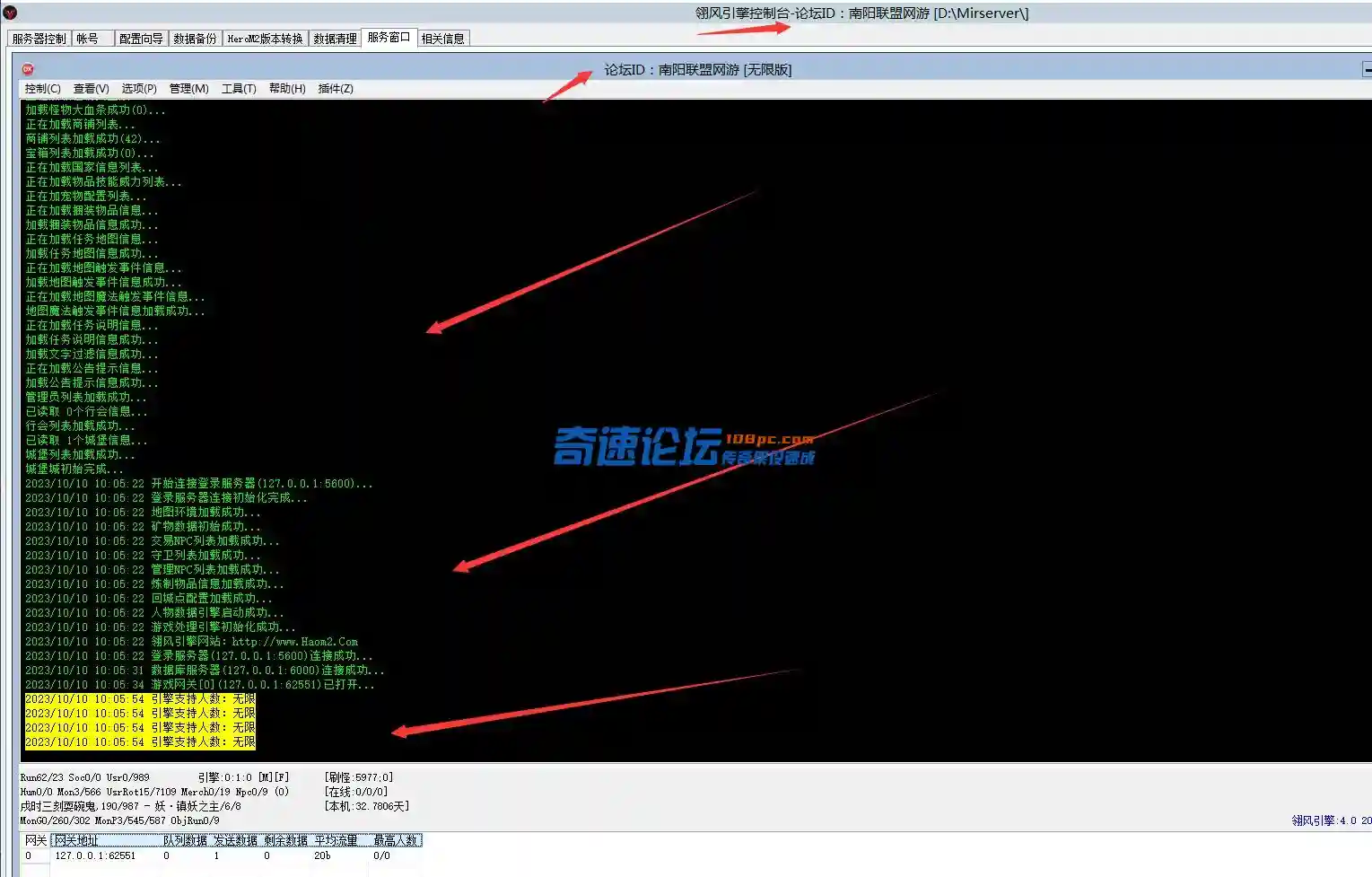 QQ截图20231010100645.webp