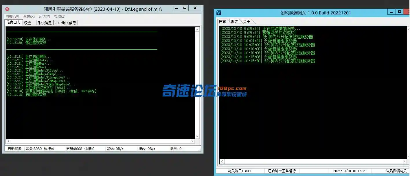 QQ截图20231010101627.webp