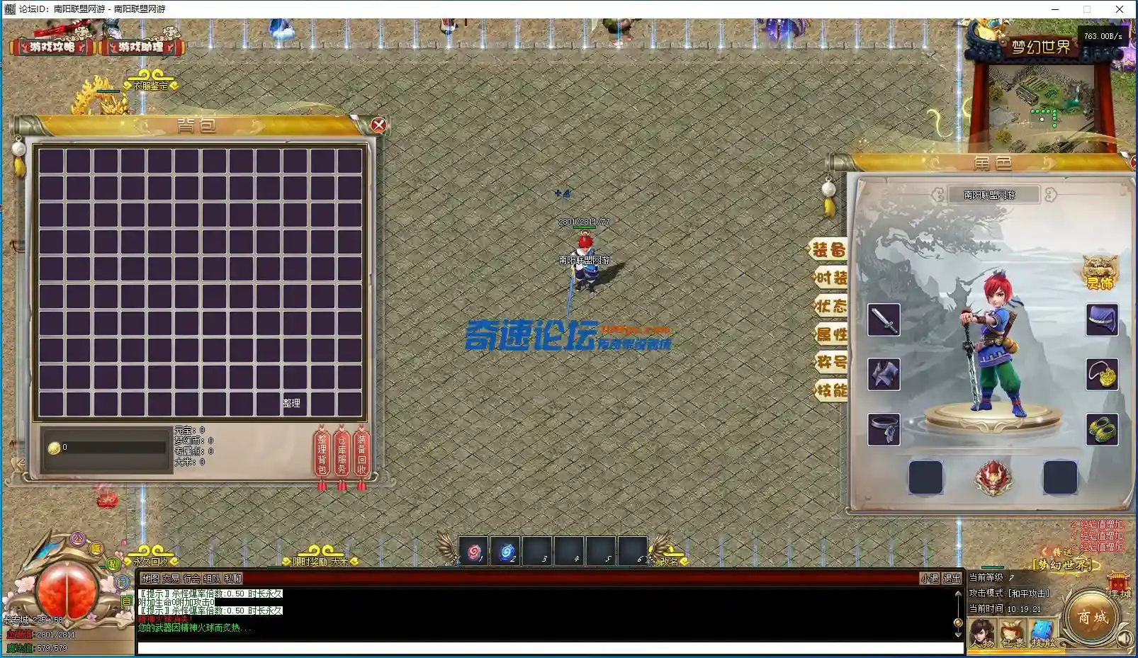 QQ截图20231010101924.webp