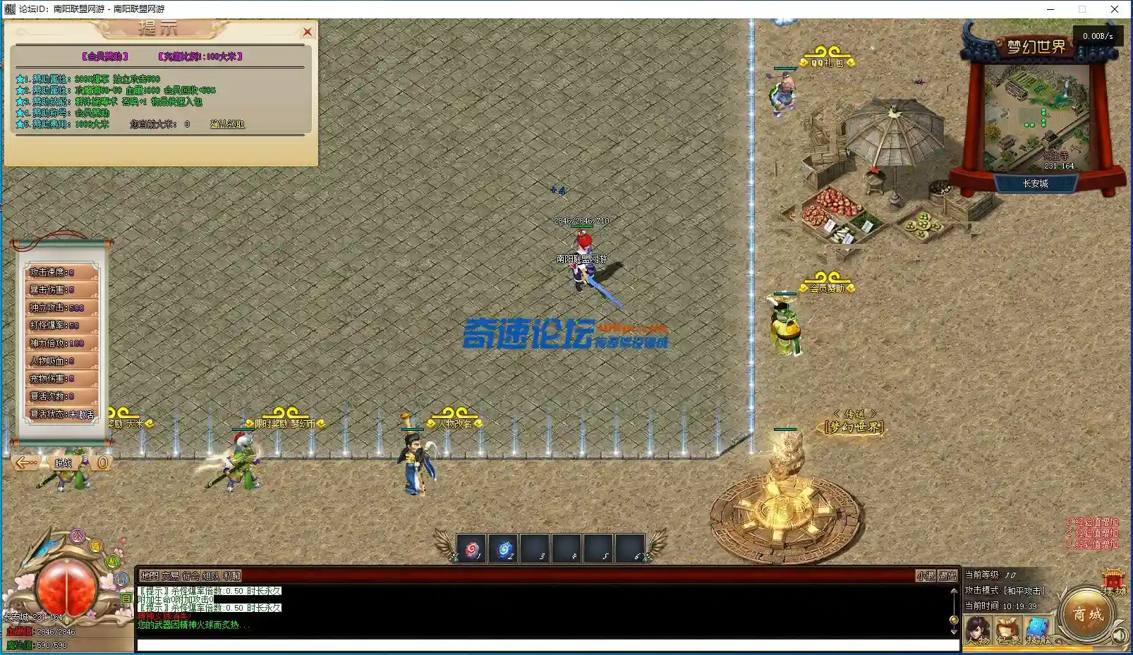 QQ截图20231010101940.webp