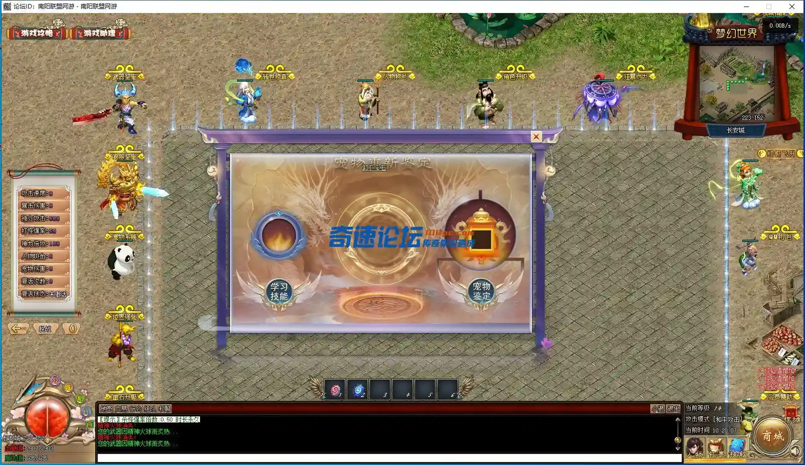 QQ截图20231010102009.webp