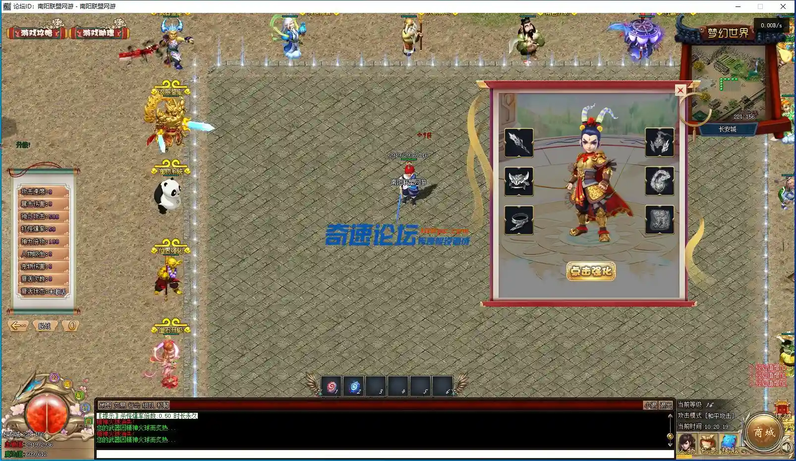 QQ截图20231010102021.webp