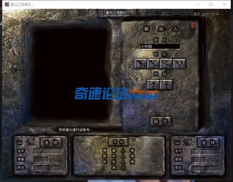 QQ截图20231025125001.webp