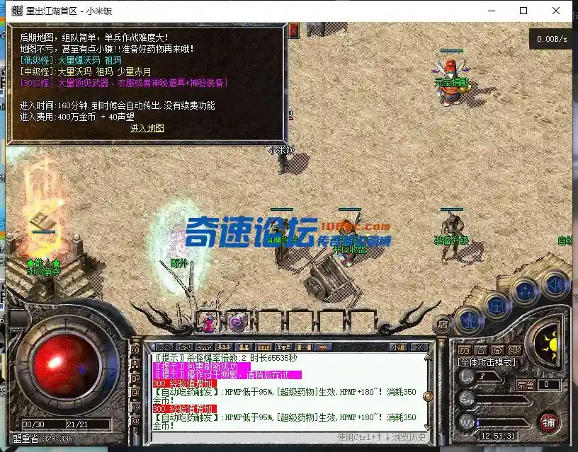 QQ截图20231025125333.webp