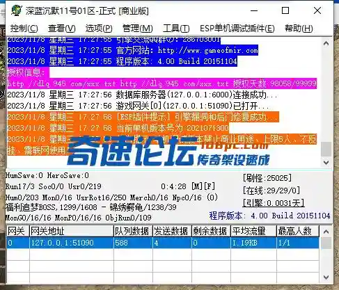 esp.webp
