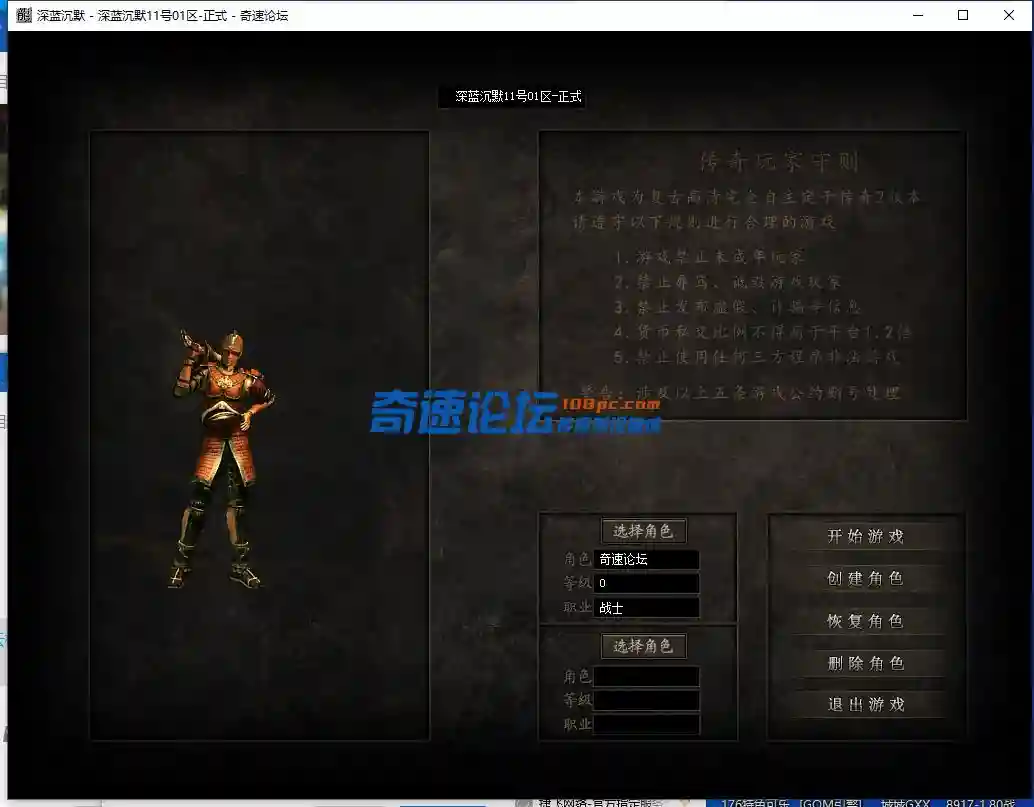 QQ截图20231108170419.webp