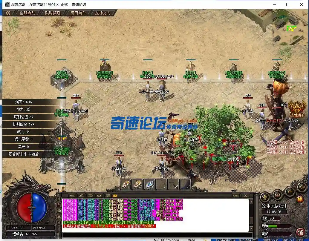 QQ截图20231108170738.webp