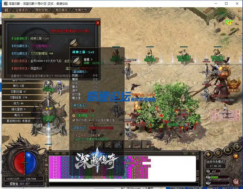 QQ截图20231108170821.webp