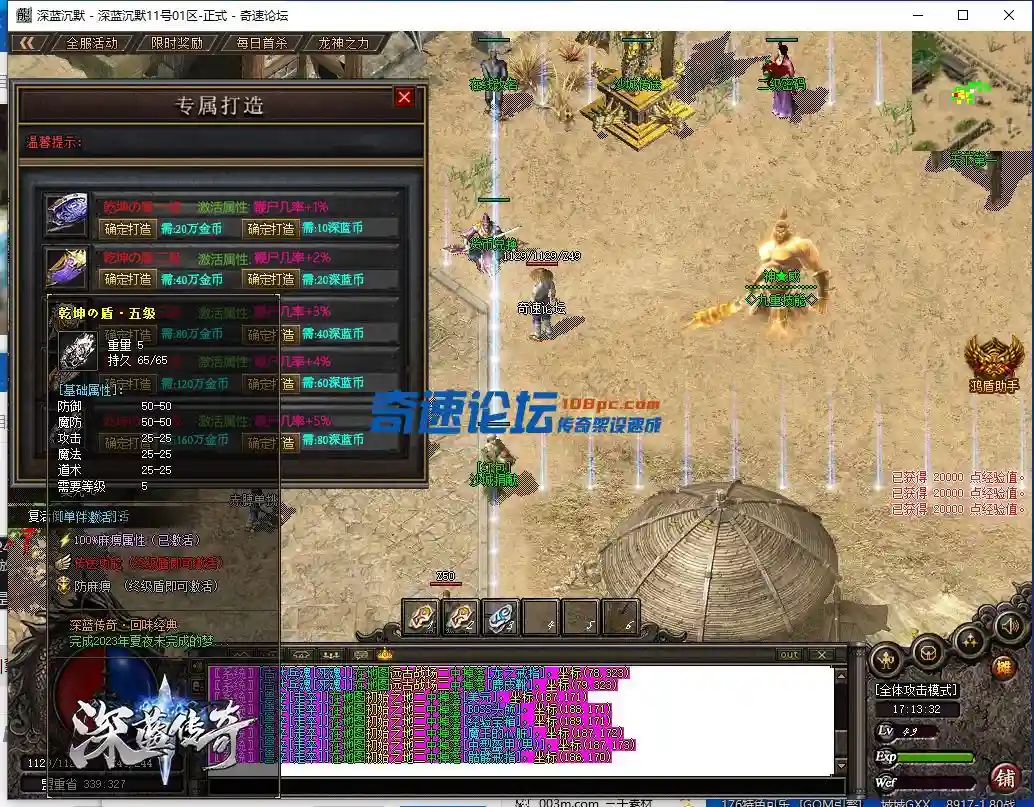 QQ截图20231108171334.webp