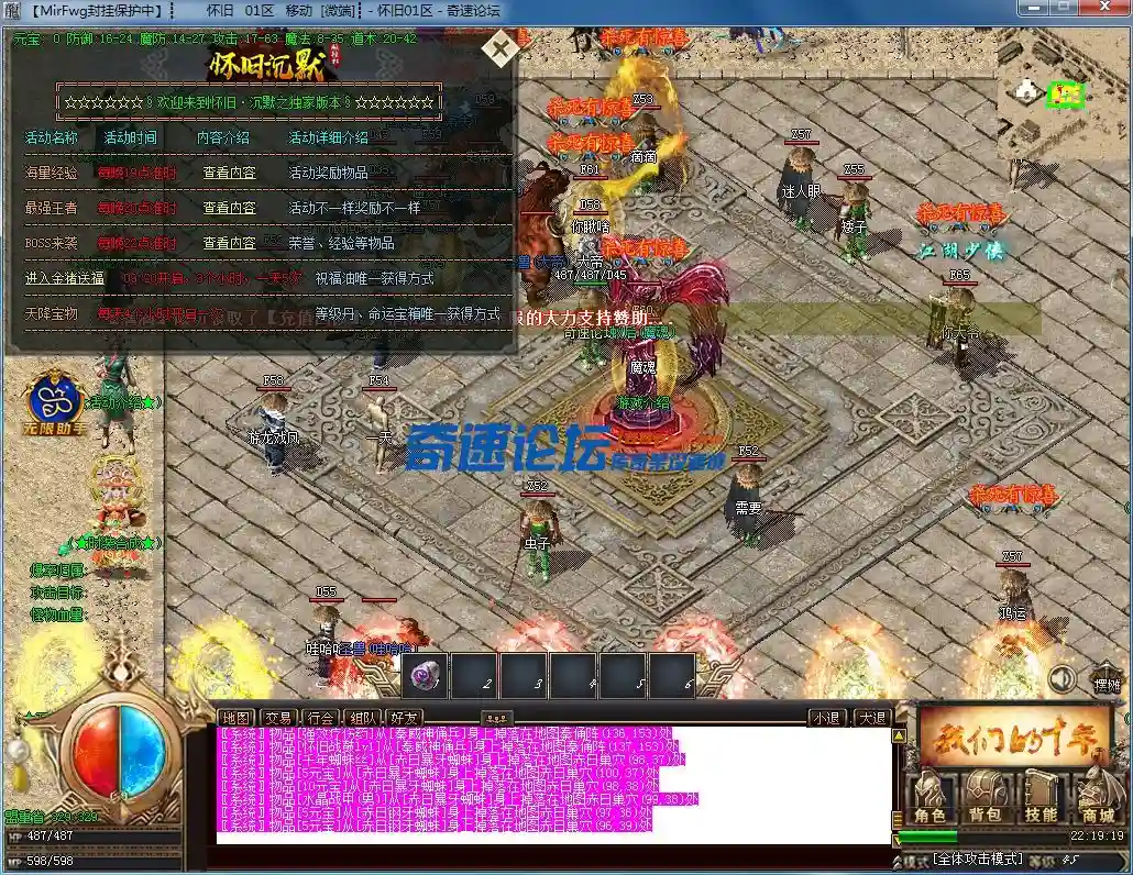 QQ截图20231119221922.webp
