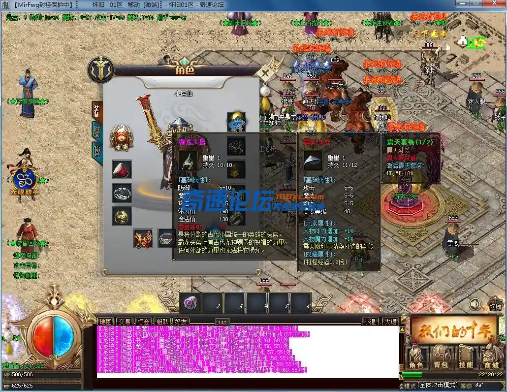 QQ截图20231119222025.webp