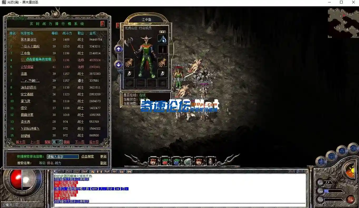 111025moox4kci57rkryzr.webp