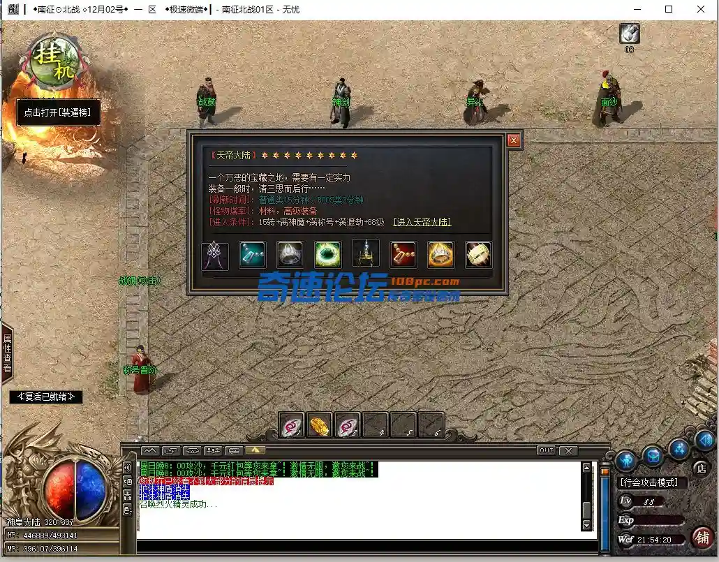微信图片_20231203215425.webp