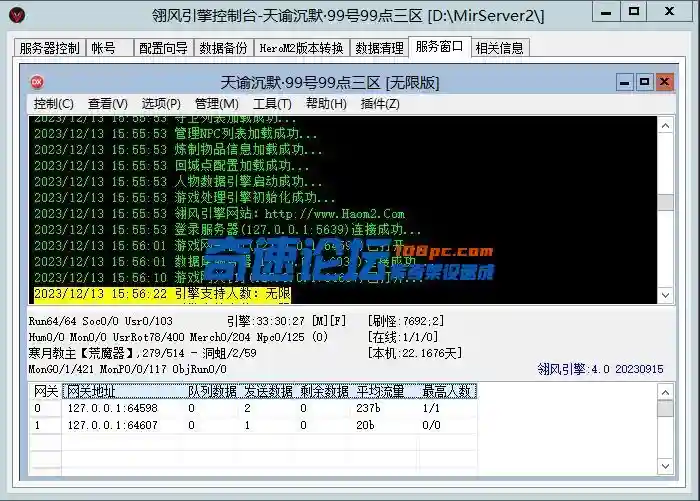 QQ图片20231215012634.webp
