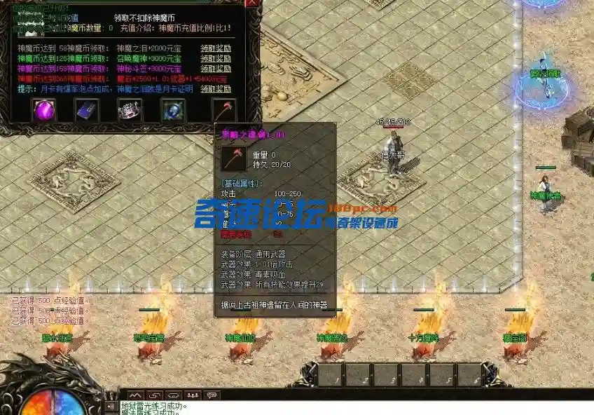 QQ截图20231219233118.webp