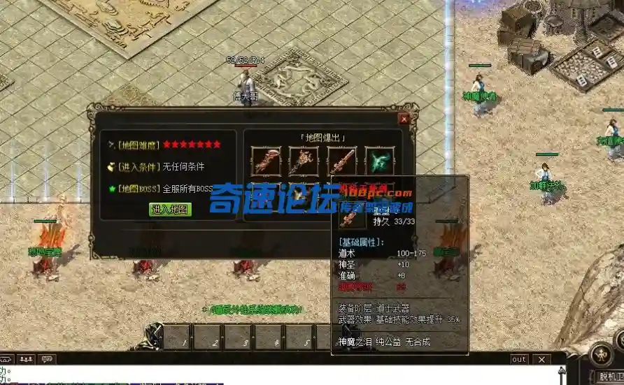 QQ截图20231219233127.webp