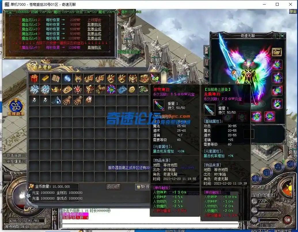 QQ截图20231220113122.webp