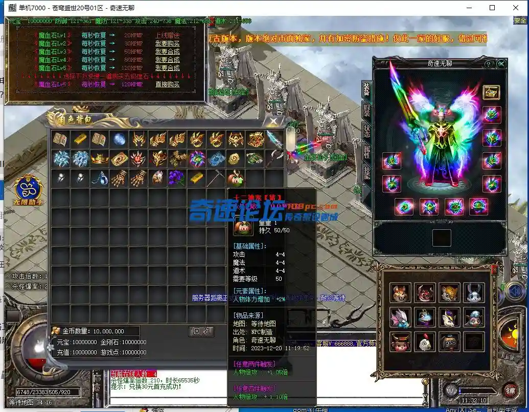 QQ截图20231220113213.webp