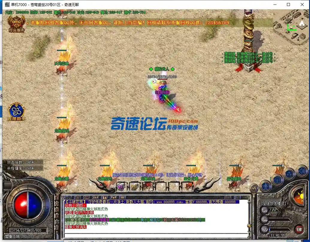 QQ截图20231220114157.webp