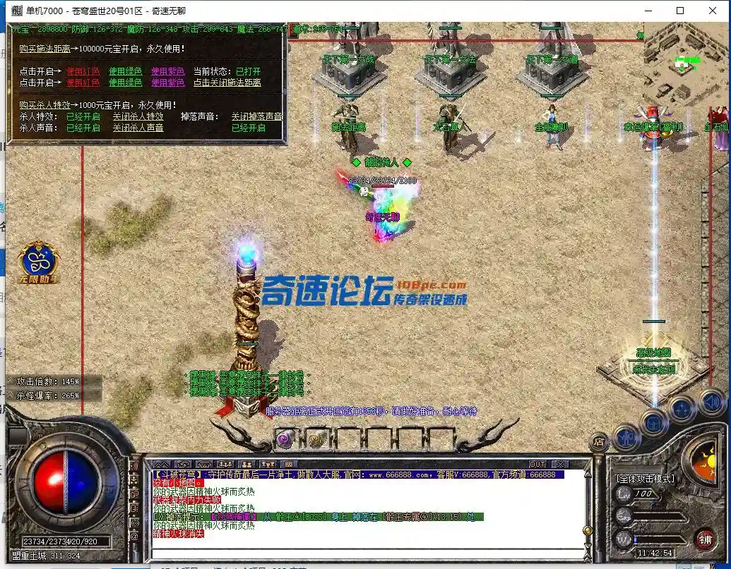 QQ截图20231220114256.webp