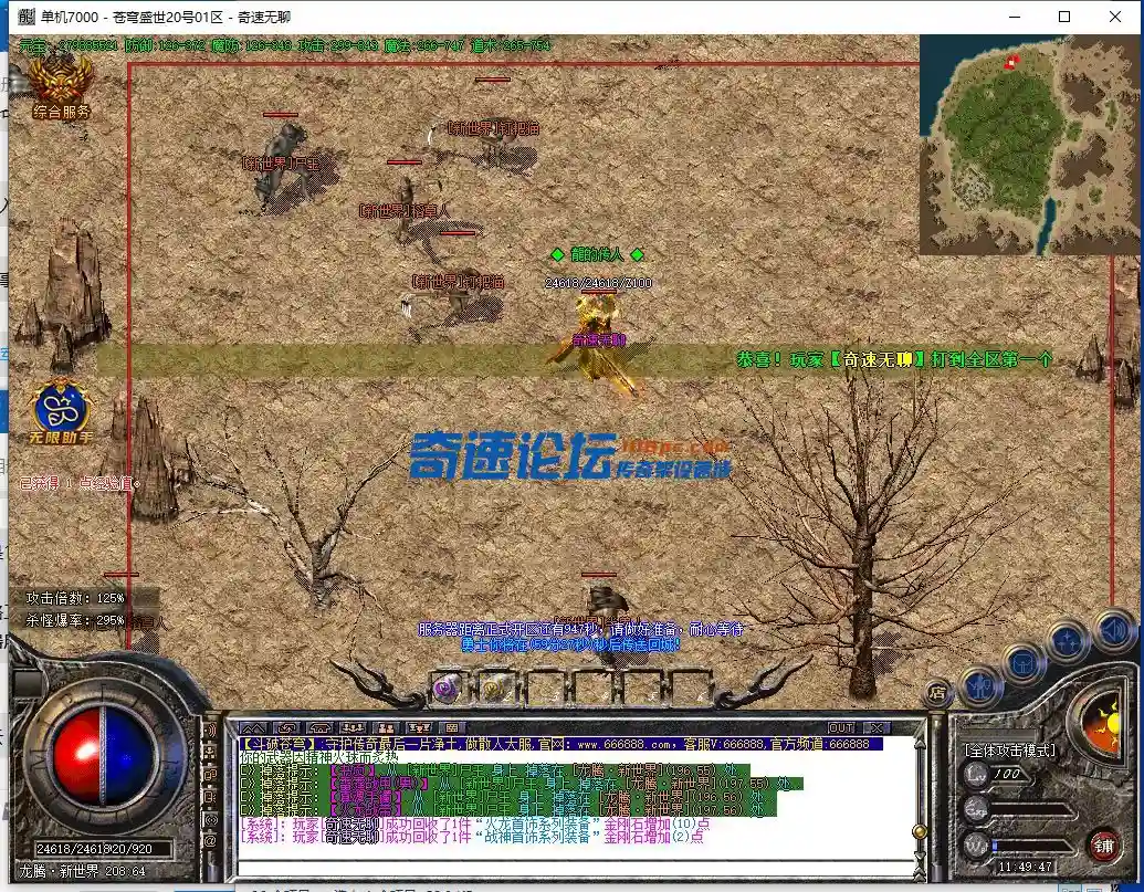 QQ截图20231220114950.webp