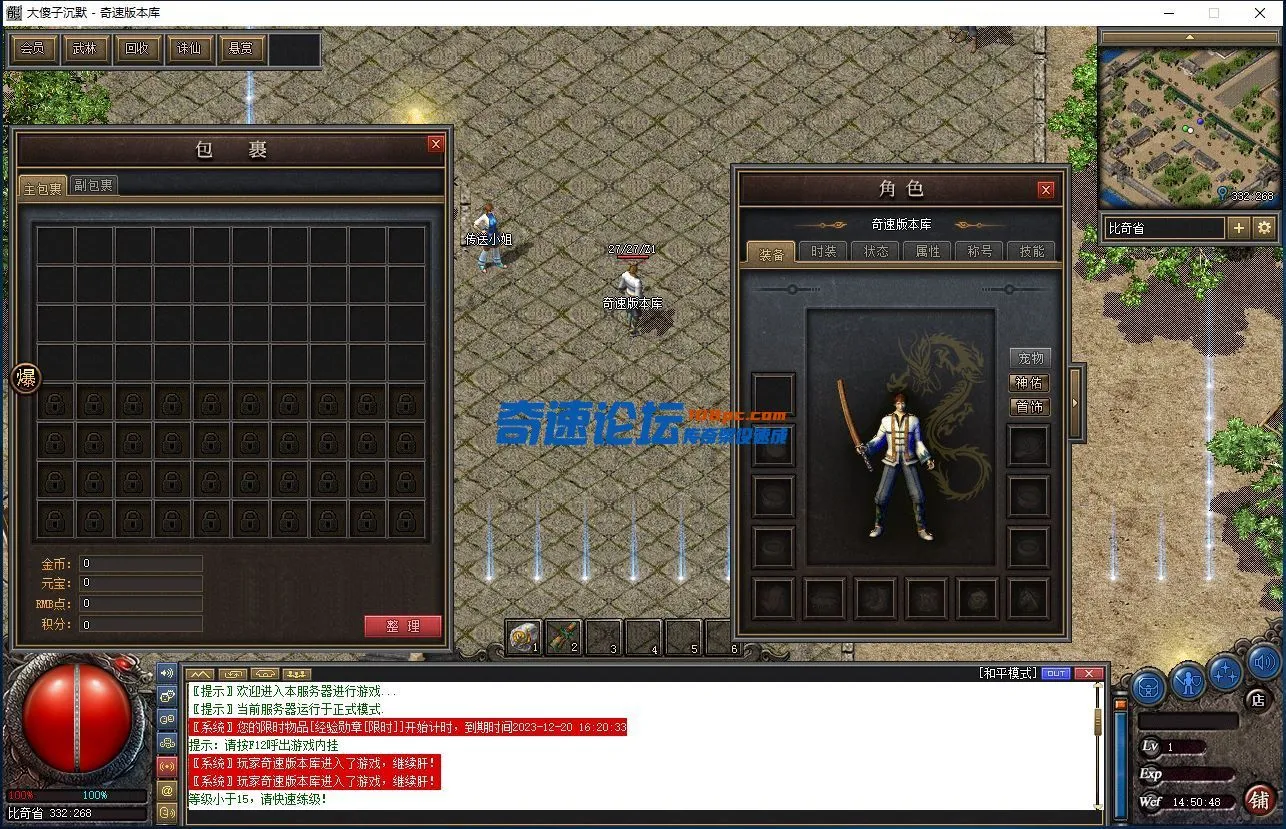 QQ图片20231220145056.webp